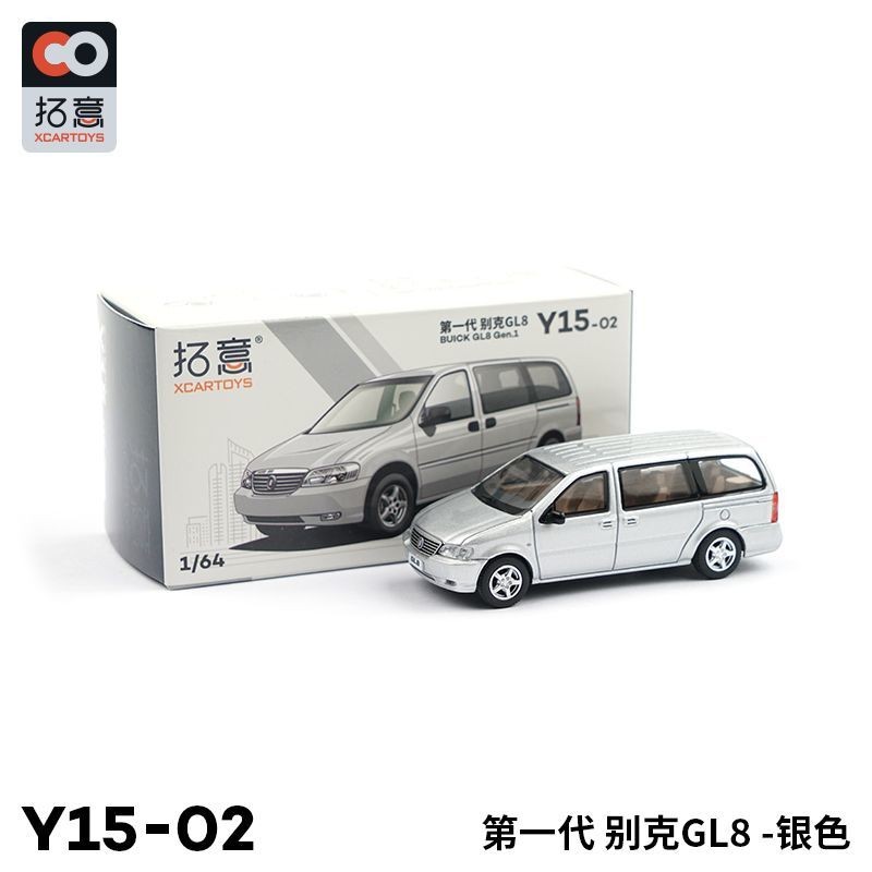 Xcartoys 1:64 別克 GL8 第一代 小比例模型 玩具車 合金車模 | 蝦皮購物
