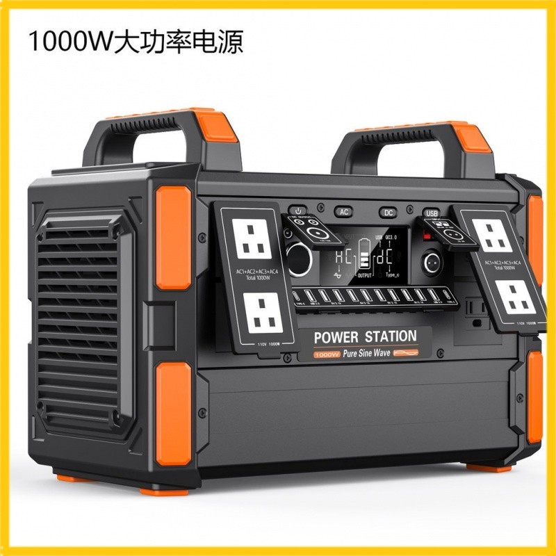 便攜式儲能電源1048Wh太陽能歐規220V戶外備用電源供電應急儲能箱 | 蝦皮購物