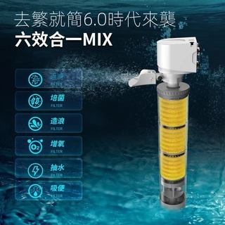 魚 缸過濾器三合一淨水循環泵內置小型過濾器靜音增氧潛水泵
