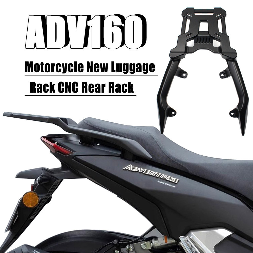 HONDA 本田 ADV 160 Monorack Carrier 重型後機架頂盒鋁製硬殼 Givi Box Monor | 蝦皮購物