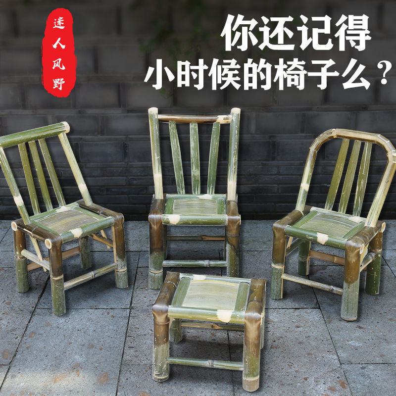 【免運-限時價】竹椅子 靠背椅 餐椅 復古老式竹子椅子 手工編織藤椅 陽臺竹凳子 小方凳 | 蝦皮購物