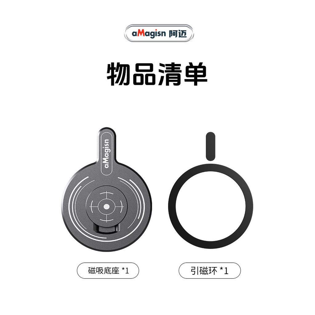 Insta360 Flow magsafe adapter マグセーフアダプター 【公式通販】