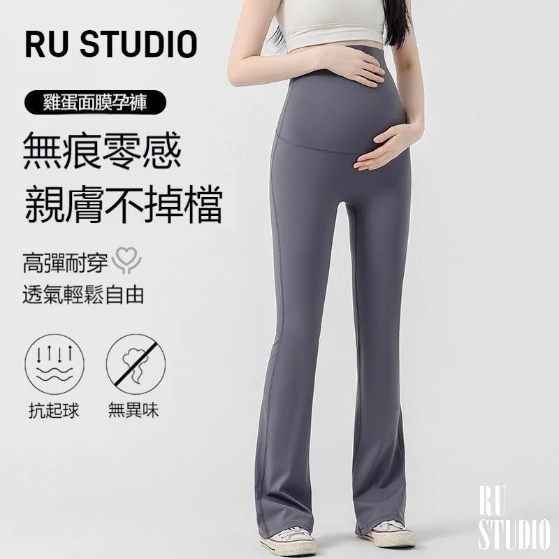 隔日配24h 新品 孕婦喇叭褲 夏天 薄款 鯊魚褲 孕婦瑜珈褲 孕婦裝 大 孕婦休閒褲 RU STUDIO