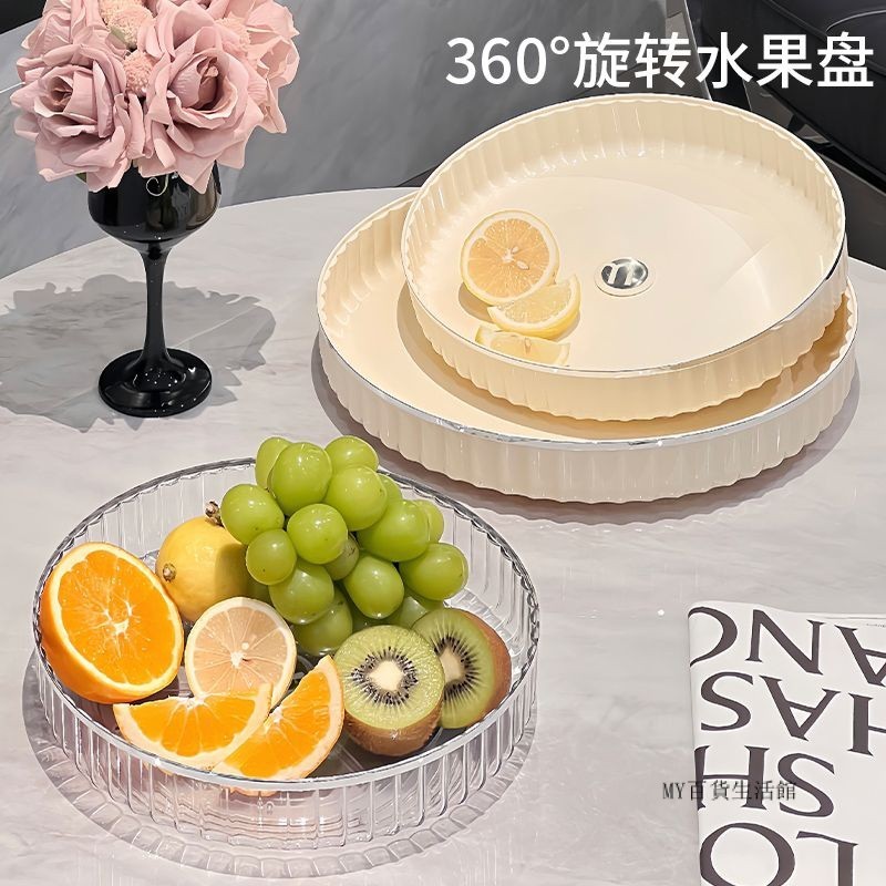 新款 果盤 客廳家用水果盤 高檔茶几糖果盤 過年乾果盤 零食擺放盤 | 蝦皮購物