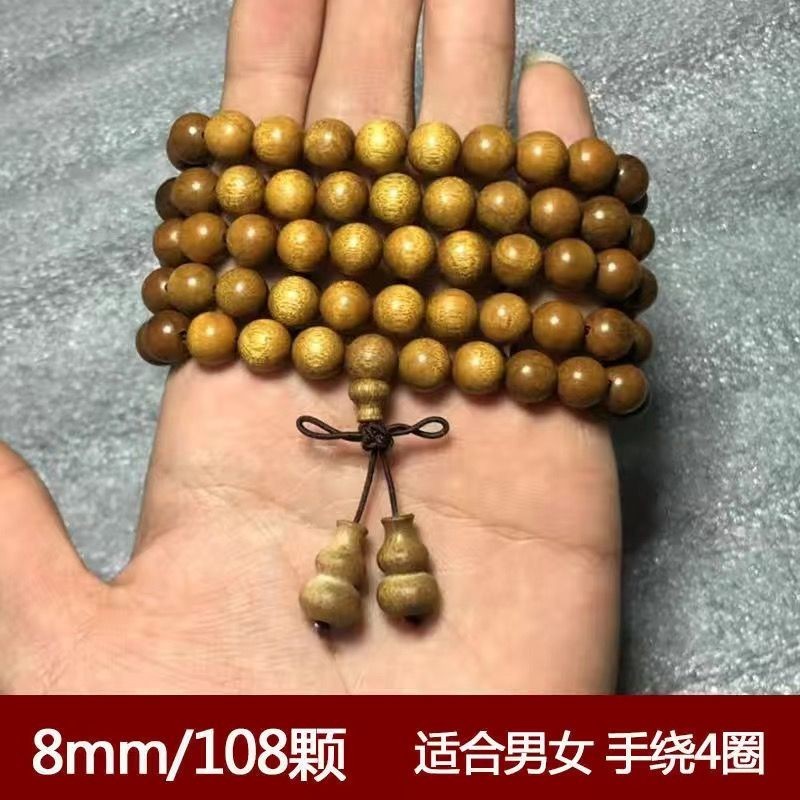 諾桐】四川金絲楠木手串陰沉金絲楠佛珠拆房老料108顆手鍊| 蝦皮購物 諾桐】四川金絲楠木手串陰沉金絲楠佛珠拆房老料108顆手鍊| 蝦皮購物