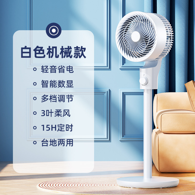 大風力冷風機- 優惠推薦- 2024年4月| 蝦皮購物台灣
