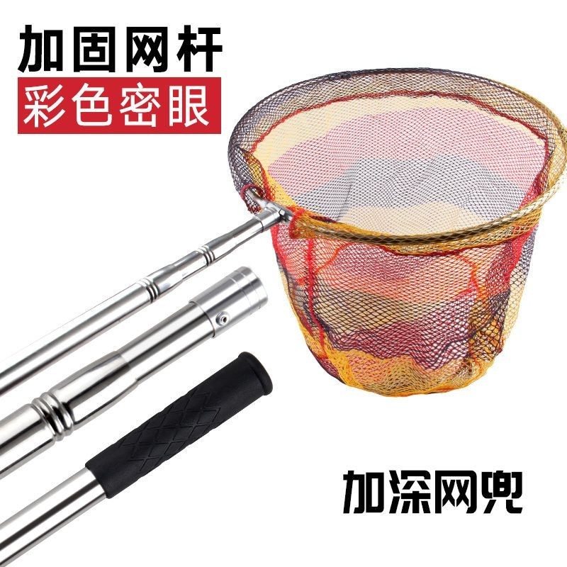 深網折返釣釣子網伸縮棒釣子網兜