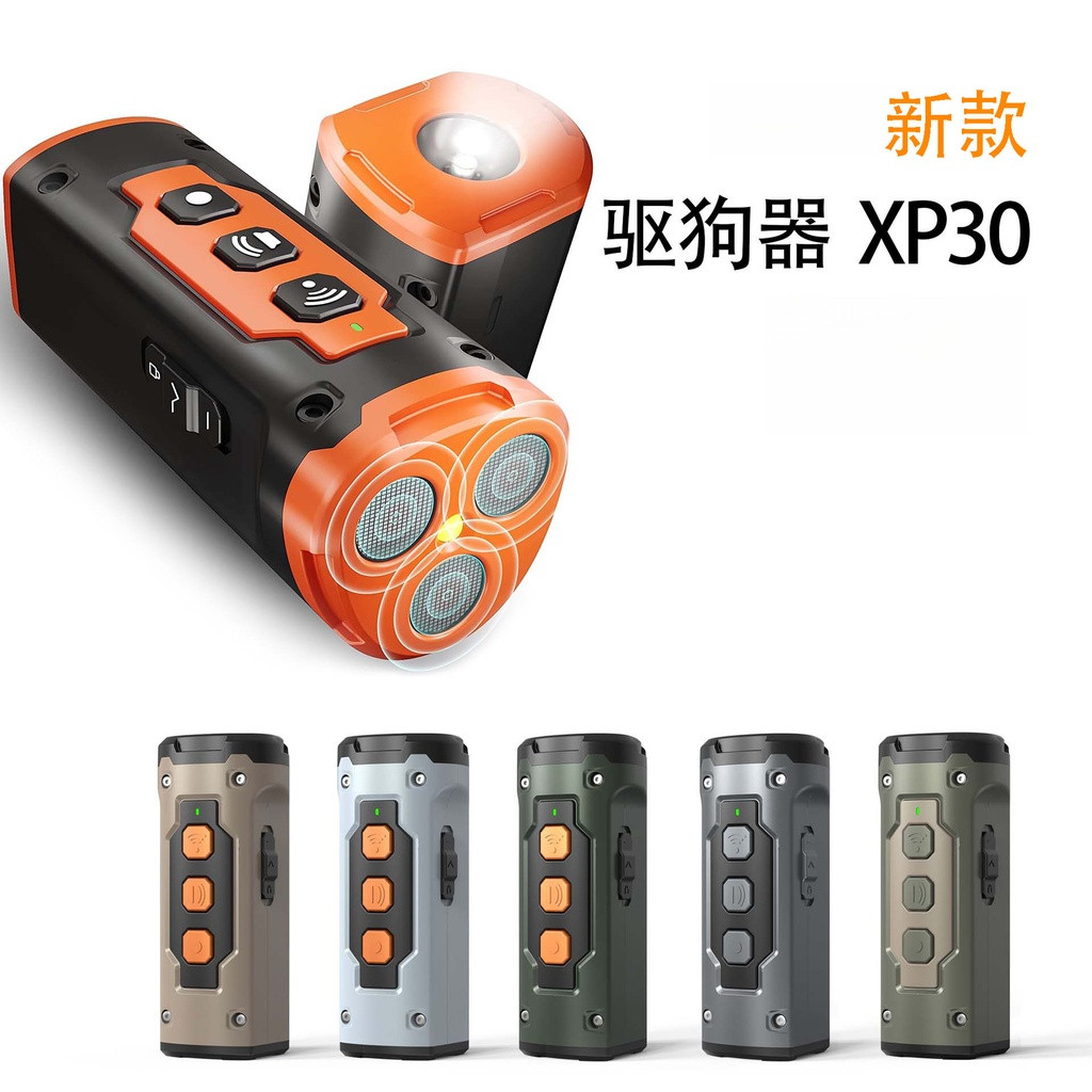 新款驅狗器神器 超音波三頭聲波止吠器 電筒驅狗神器 寵物止吠器 起伏波 穩定波/聲音/充電便捷100%驅逐超強功率 | 蝦皮購物