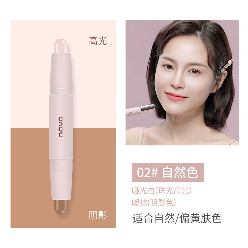 立體雙頭修容棒 高光棒 修飾臉型 打造小V臉 局部提亮 鼻影 陰影 側影 臉部提亮 初學者修容棒 卧蠶筆 修飾鎖骨 | 蝦皮購物