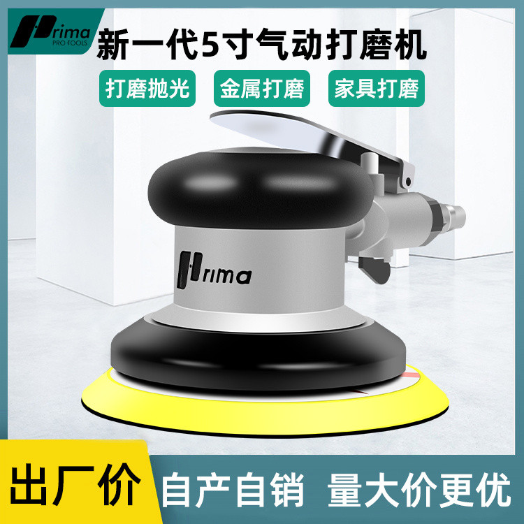 叁山臻選 氣動打磨機 汽車打蠟拋光機膩子砂紙機工業級 幹磨 氣磨機 | 蝦皮購物