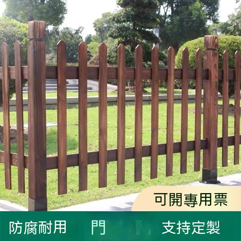 木柵欄 圍欄 花園護欄 花壇庭院圍牆圍擋 戶外菜園籬笆 防腐木柵欄 大型花架 | 蝦皮購物