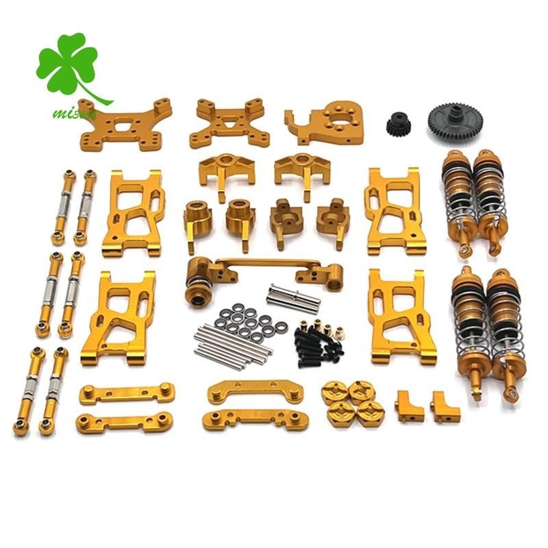 Wltoys 金屬升級零件套件 144001 144010 124017 124019 124007 Riaario X | 蝦皮購物