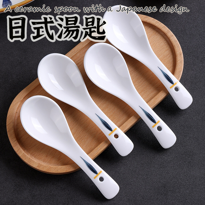 【日式和風小湯匙】 小湯匙 日式陶瓷湯匙 瓷湯匙 湯匙 陶瓷餐具 陶瓷湯匙 甜點小湯匙 湯匙 陶瓷餐具 湯勺 | 蝦皮購物