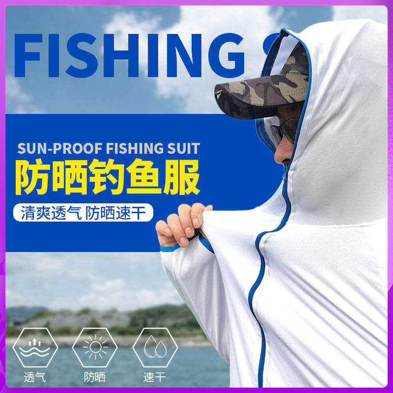 釣魚服裝- 優惠推薦- 2024年4月