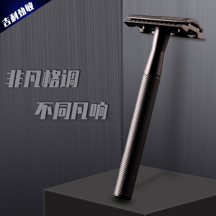 高檔剃鬚刀 老式 刮鬍刀 手動 剃鬚刀 雙面 刀片 剃鬚刀 安全 刀架 剃鬚刀 | 蝦皮購物