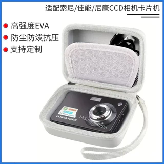 現貨速發CCD相機包適用索尼/佳能/尼康數位相機收納包EVA硬殼收納便攜包