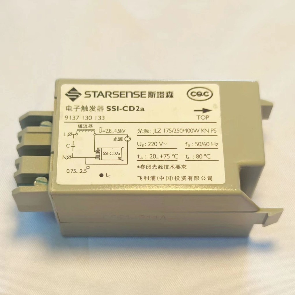 斯塔森電子觸髮器SSI-CD2a 175W-400W適用 | 蝦皮購物