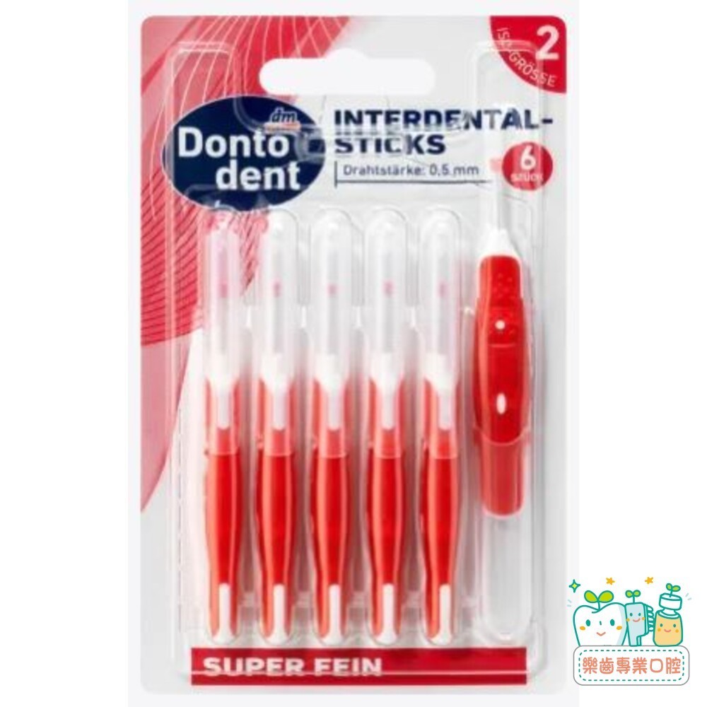 【樂齒專業口腔】德國 DM Dontodent 直式牙間刷6入 0.5mm | 蝦皮購物