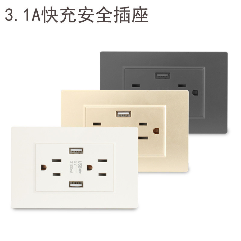 快充美規雙USB面板 3A新款 黑色美式美標美國臺灣日本電源插座供應 | 蝦皮購物
