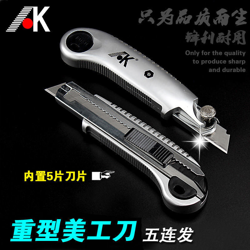 【台灣出貨】重型美工刀 金屬介刀 壁紙刀 工具刀 裁紙刀 大號 多功能18mm | 蝦皮購物