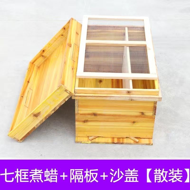 日本蜜蜂重箱式巣箱ハニーズハウス！五段スノコセット！網底板2枚！送料無料！ 日本蜜蜂重箱式巣箱！ハニーズハウス！五段セット！送料無料！