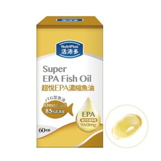 活沛多 超悅EPA魚油軟膠囊 60粒