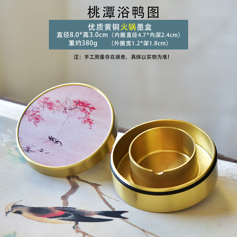 書房用品聯星黃銅墨盒墨碟墨硯帶蓋儲墨硯臺學生成人墨池墨盤