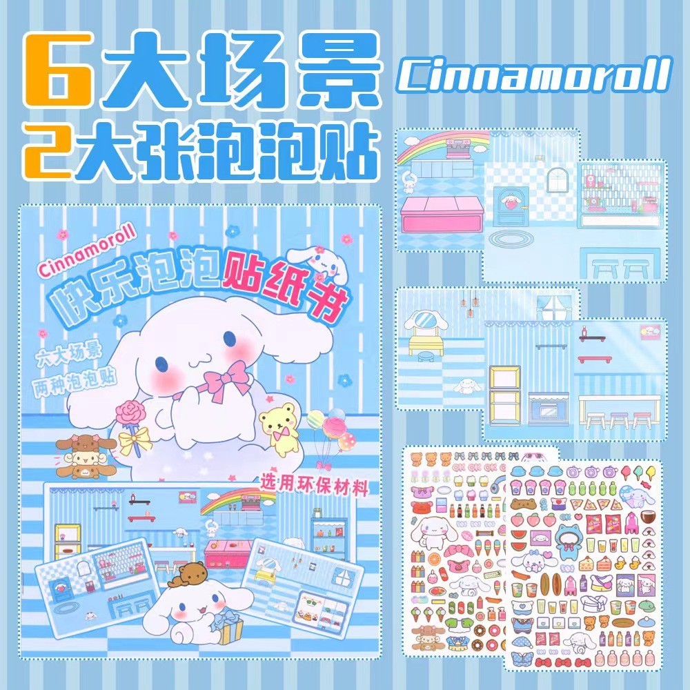 清鄒一桂畫花鳥冊楓樹白頭翁- 故宮