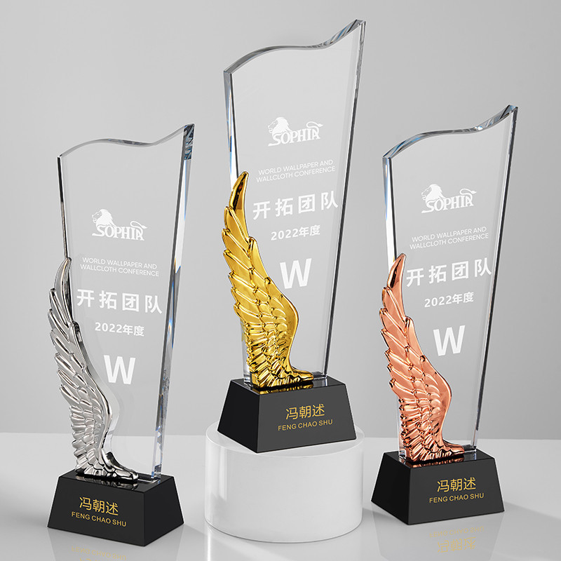 【客製化】 【獎杯】 水晶獎杯 定製 創意 刻字優秀員工比賽年會頒獎訂製高檔金屬獎牌製作 | 蝦皮購物