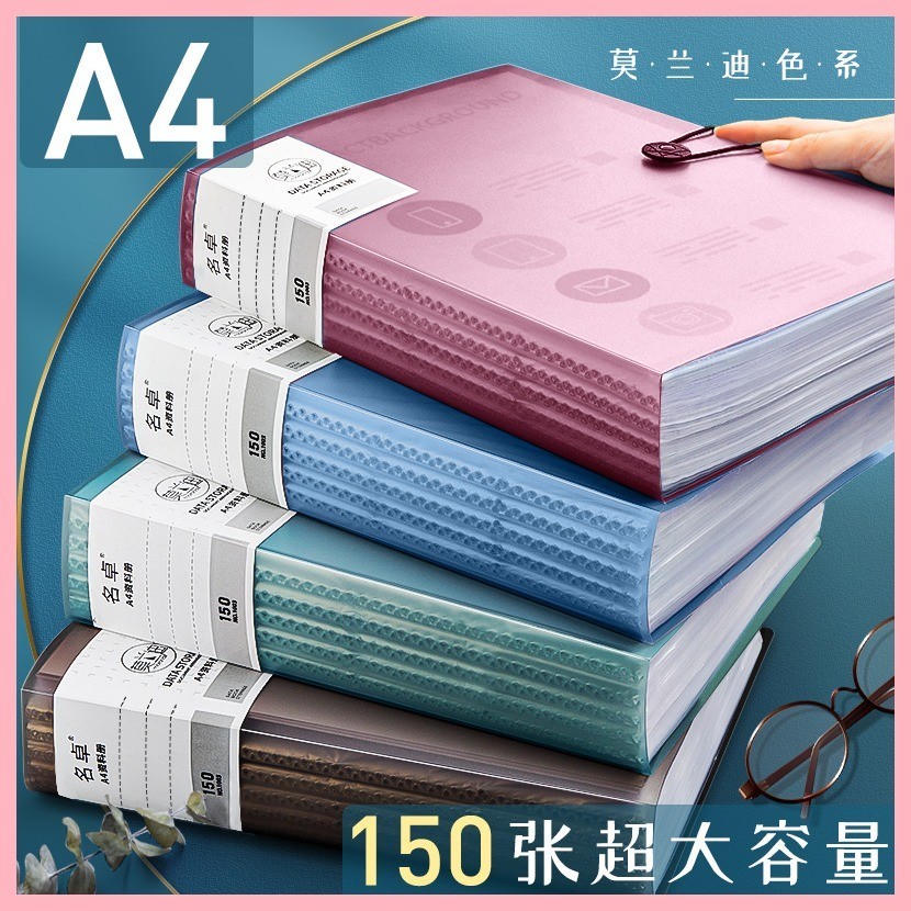 文件夾資料冊檔案盒透明a4多功能收納袋辦公分頁合同分類夾層插頁式學生試卷60頁整理樂譜孕期產檢袋塑膠票據 | 蝦皮購物