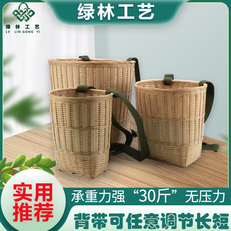 【現貨速發】竹編籃 小竹籃 竹簍 竹編圓揹簍茶葉精編竹筐採摘舞蹈道具收納筐小號特大號加厚承重強 | 蝦皮購物