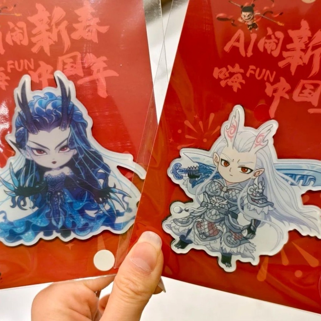 哪吒2025新款哪吒之海同人魔童周邊敖光冰箱貼年貨節拍亞克力冰箱哪吒2:大金、魔童、奧光、奧潤20250214 | 蝦皮購物