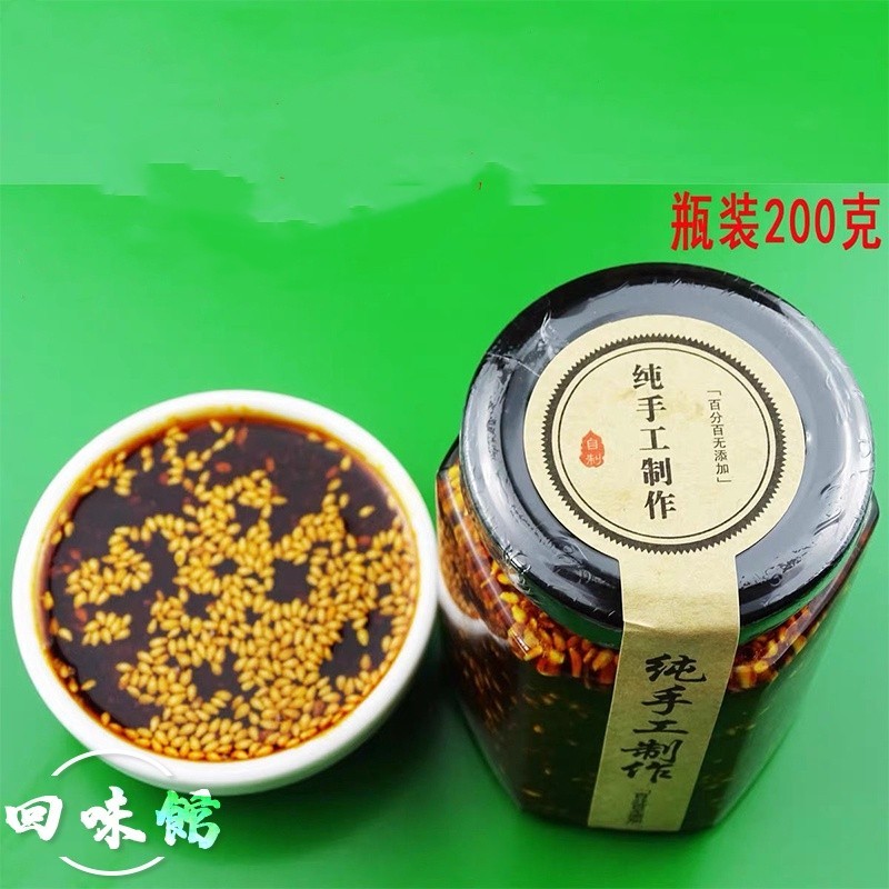辣椒醬 辣椒油 200g 玻璃瓶裝 高辣度 變態辣 印度魔鬼椒 云南涮涮辣 特辣 辣椒醬 超辣 巨辣辣椒醬香辣 | 蝦皮購物