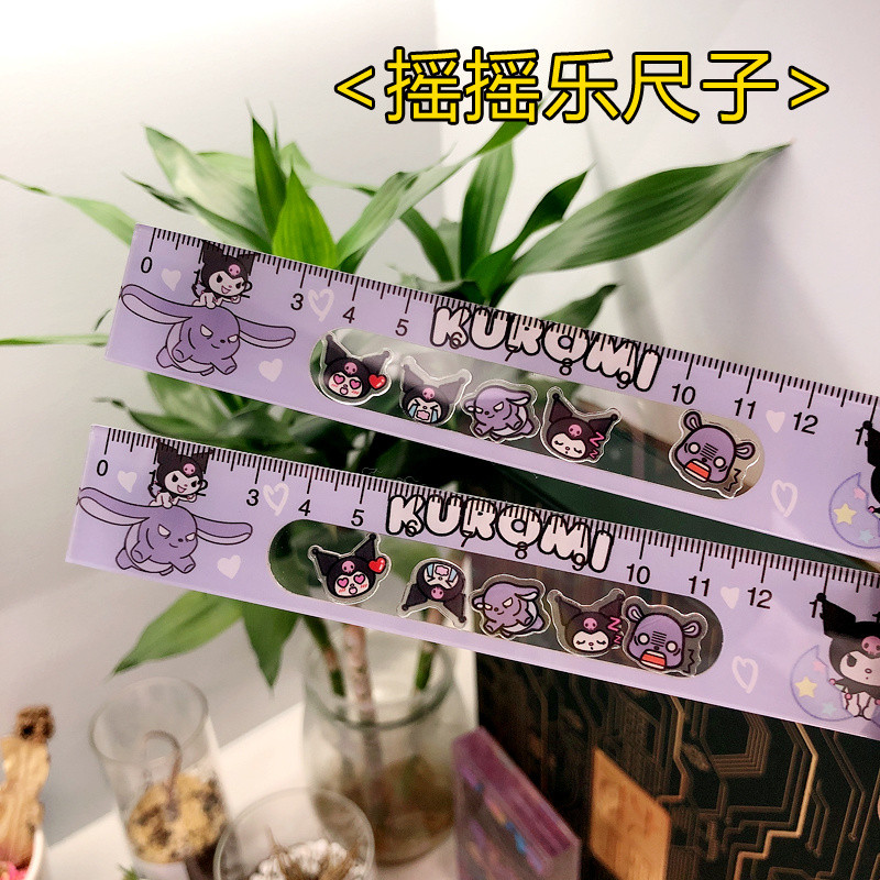 inventory - ruler 尺子 學生專用 可愛 多功能尺子 可愛卡通 庫洛米 巴庫 搖搖樂尺子學生直尺15cm | 蝦皮購物
