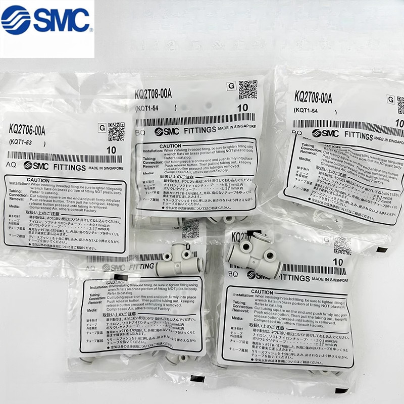 SMC三通接頭KQ2T04-00A KQ2T06-00A KQ2T08-00A -06-08-10-12變徑 | 蝦皮購物
