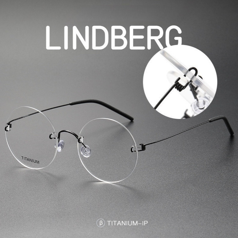 【Ti鈦眼鏡】無框鏡架 LINDBERG林德伯格同款 復古眼鏡 圓形眼鏡 大框眼鏡 無磁鈦鏡架 無框近視眼鏡 純鈦鏡框 | 蝦皮購物