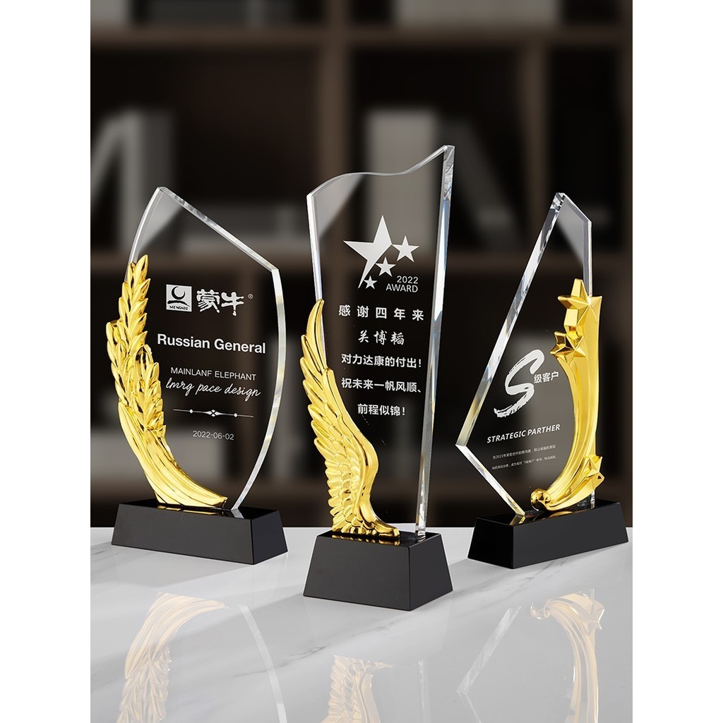 【客製化】 【獎杯】 新款 高檔水晶獎杯 定製 優秀員工年度頒獎紀念品金銀銅金屬創意獎牌 | 蝦皮購物