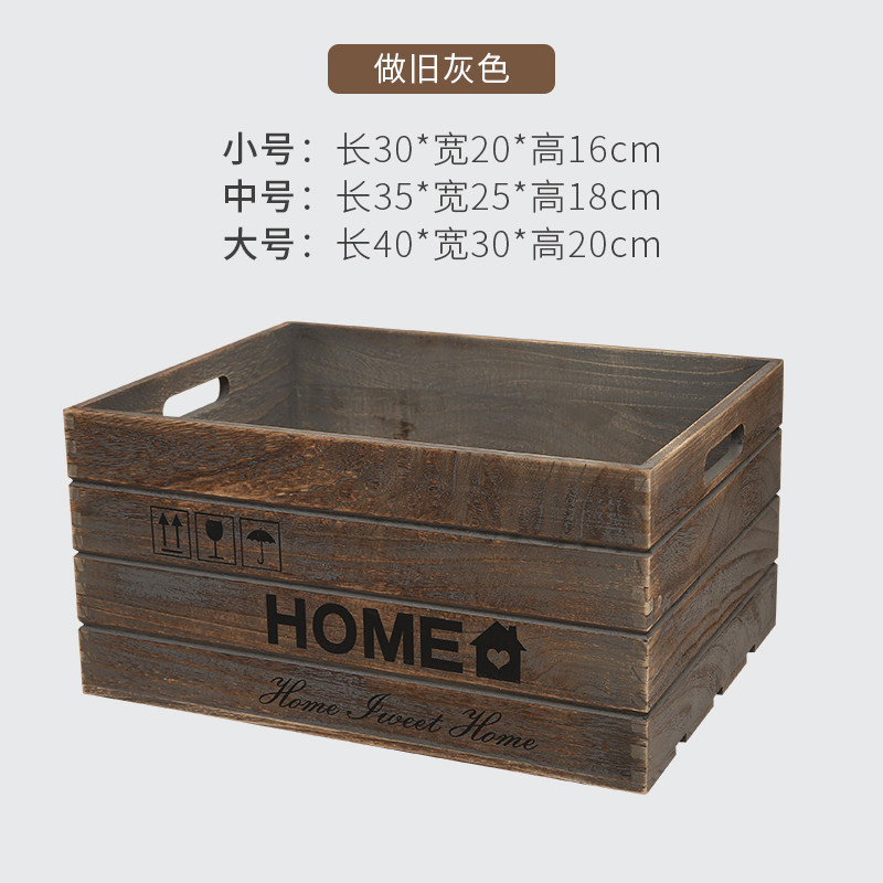 附發票~ 實木木框 木箱子 木板箱 收納箱 木質木條木箱 復古收納筐 超市陳列木盒 | 蝦皮購物