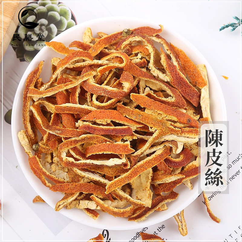 【民膳堂♥24h出貨】陳皮丨桔皮幹丨100G丨甘橘皮絲丨橙子皮丨陳皮絲丨花草茶丨花茶丨橘皮 | 蝦皮購物