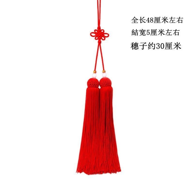 中國結菠蘿帽雙流蘇穗子古風掛墜汽車掛件樂器劍穗冰絲民族風吊穗DIY