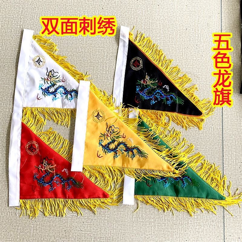 五色令旗 五龍旗五方旗五行令旗 雙面刺繡傳令旗小號五營旗 | 蝦皮購物