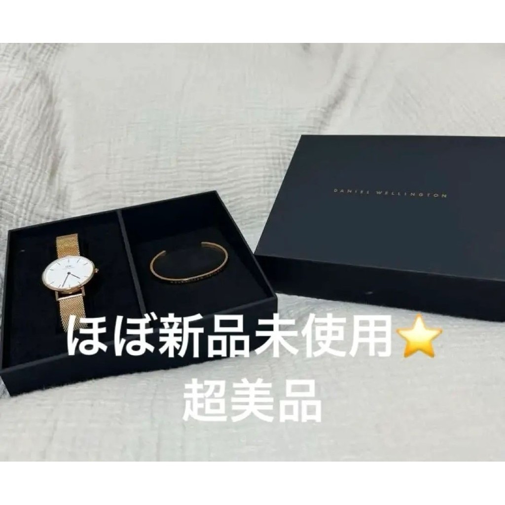 Daniel Wellington 手環手鍊日本直送二手| 蝦皮購物