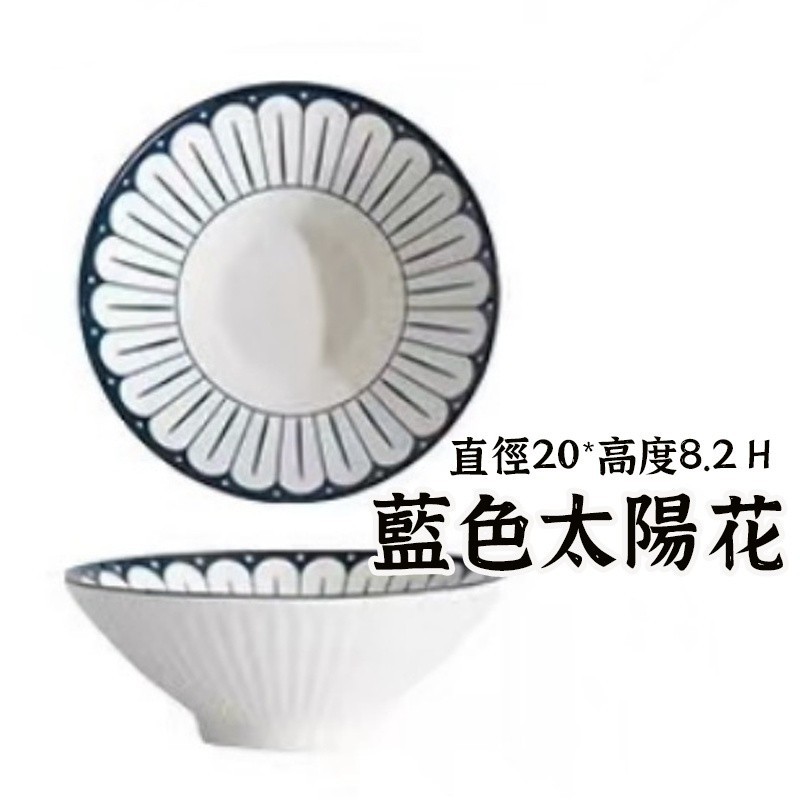 【日式清新拉麵碗碗公 斗笠碗 麵碗 大碗 日系拉麵碗 湯碗 陶瓷大湯碗 大號麵碗 陶瓷碗 釉下彩泡麵 牛肉麵碗 | 蝦皮購物