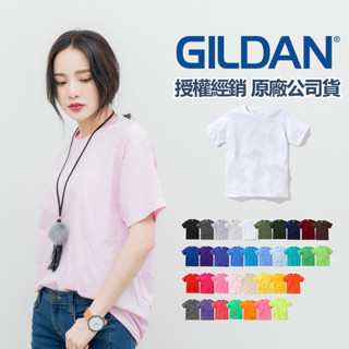 [免運]最便宜 GILDAN 76000 吉爾登 短袖T恤 亞規 圓領 短T 素T