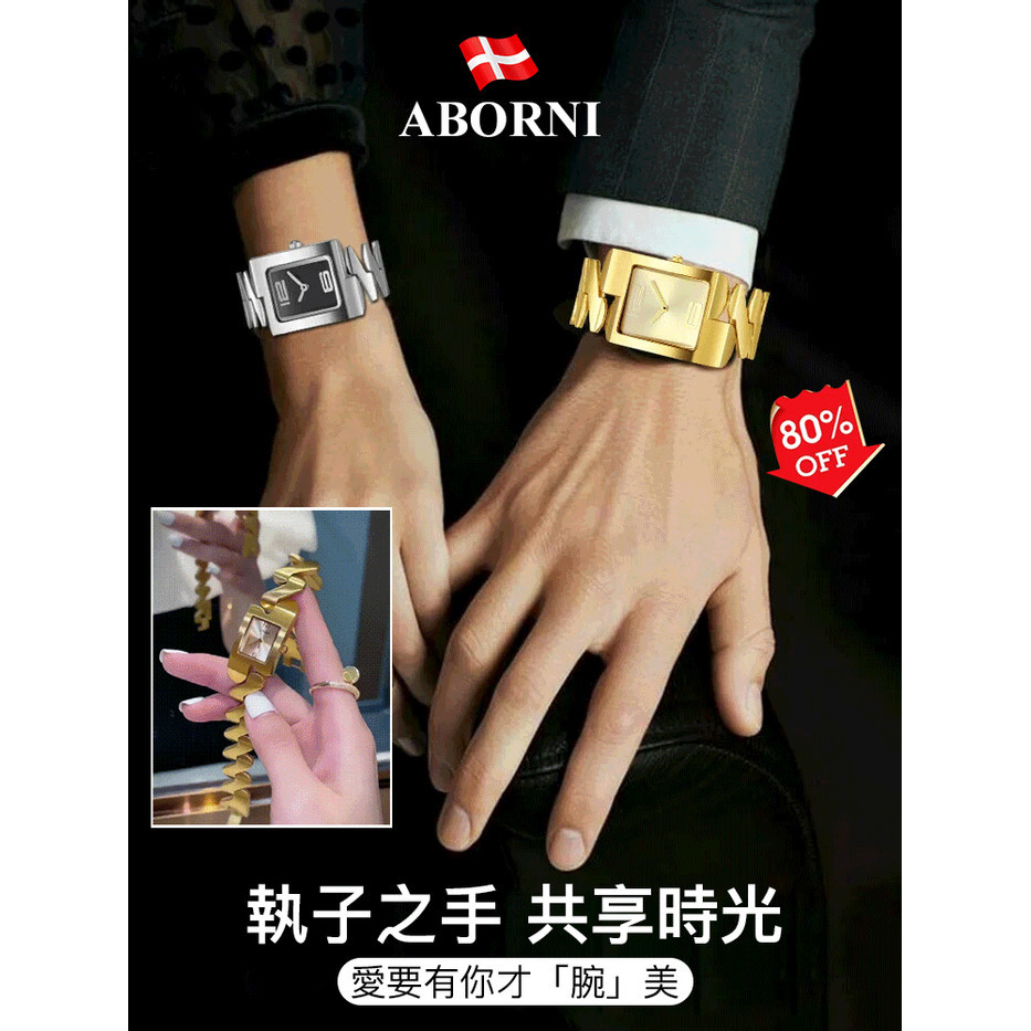 輕奢情侶石英手鍊表 方形金色中古表 時尚氣質手鍊表 | 蝦皮購物