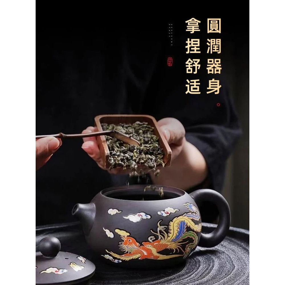 遇熱變色】龍鳳呈祥紫砂壺/ 中式茶壺套裝/ 紫砂茶器| 蝦皮購物