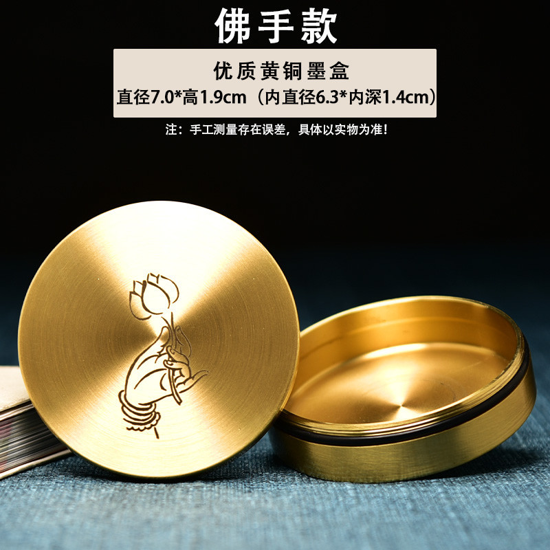 書房用品聯星黃銅墨盒墨碟墨硯帶蓋儲墨硯臺學生成人墨池墨盤