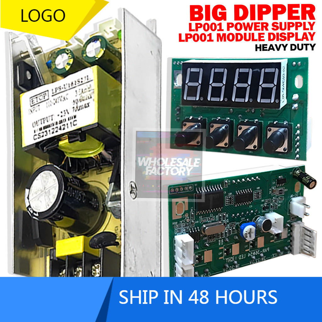 LZA Big Dipper LP001 電源和 LP001 顯示模塊控制器重型 | 蝦皮購物