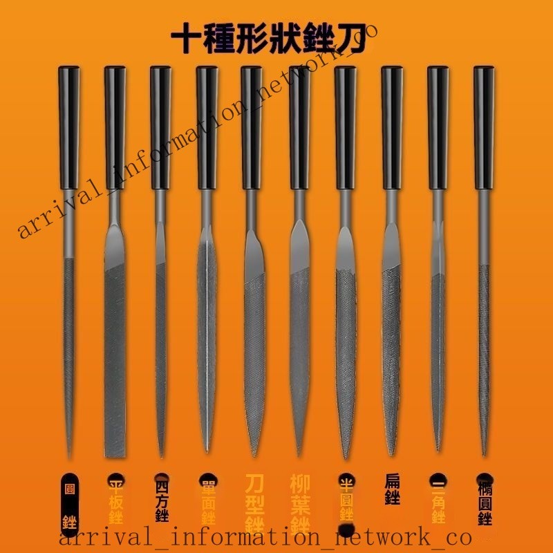 可開發票#什錦銼 銼刀套裝 整形打磨 小銼刀 平闆半圓 三角銼 刀木工金屬 打磨工具 平頭扁銼 整形打磨小銼刀 | 蝦皮購物