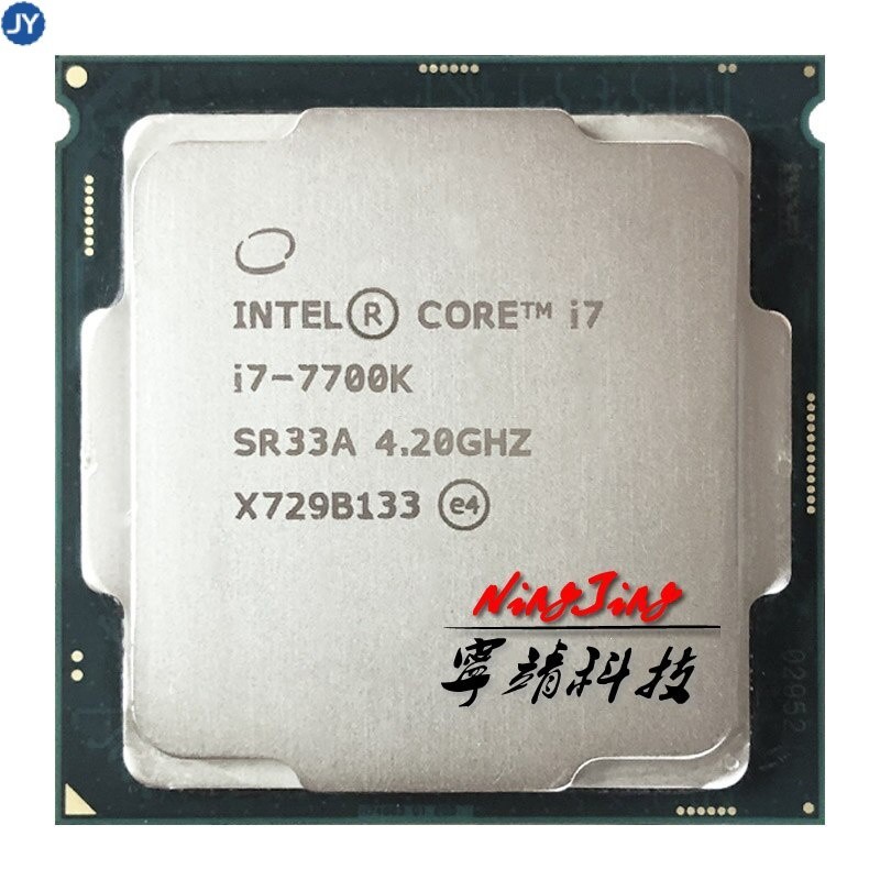 現貨】英特爾酷睿i7-7700K I7 7700K 4.2GHz四核八線程CPU處理器8m 91W